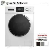 在飛比找momo購物網優惠-【Jyun Pin 駿品裝修】駿品嚴選意大利進口洗烘脫衣機(