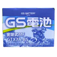 在飛比找momo購物網優惠-【GS 統力】GTX7A-BS 高效能機車電池7號(同 YU