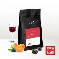 在飛比找PChome24h購物優惠-【HWC 黑沃咖啡】輕奢系列-咖啡豆-半磅227g(肯亞AA