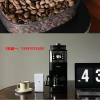 在飛比找Yahoo!奇摩拍賣優惠-咖啡機Panasonic/松下 NC-A701智能保溫豆粉兩