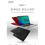 已售出ACER宏碁ASPIRE 5 A515 52G 第八代I5 MX250獨立顯卡 I5-8265