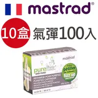 在飛比找ETMall東森購物網優惠-【MASTRAD】purefizz便攜氣泡瓶-CO2氣彈/鋼