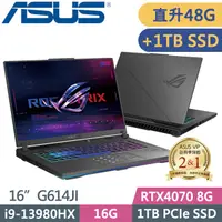 在飛比找PChome24h購物優惠-ASUS G614JI-0041C13980HX-NBL(i