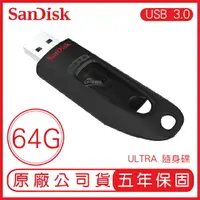 在飛比找樂天市場購物網優惠-SANDISK 64G ULTRA CZ48 USB3.0 