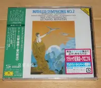 在飛比找Yahoo!奇摩拍賣優惠-暢享CD~馬勒-第二交響曲“復活” 伯恩斯坦指揮紐約愛樂樂團