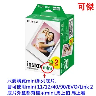 現貨免運 FUJIFILM instax mini 40 拍立得 復古造型仿皮材質 總代理恆昶公司貨