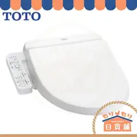 在飛比找蝦皮購物優惠-TOTO Washlet 22年新款 TCF8CK68 NW