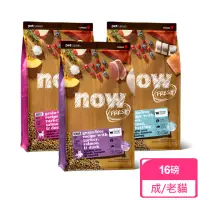 在飛比找momo購物網優惠-【Now!】鮮肉/鮮魚配方16磅 貓咪無穀天然糧(貓糧 貓飼