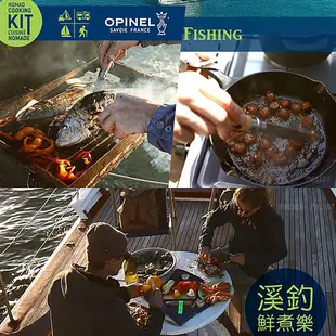 法國[OPINEL] Nomad Cooking Kit 游牧廚具組《長毛象休閒旅遊名店》