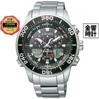 在飛比找蝦皮商城優惠-CITIZEN 星辰錶 JR4060-88E,公司貨,光動能