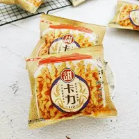 在飛比找樂天市場購物網優惠-【華元】甜卡力 (卡里卡里 卡哩卡哩 ) 20包/袋【471