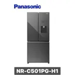 下單享九折【PANASONIC 國際牌】495公升三門變頻冰箱 NR-C501PG-H1(極致灰)