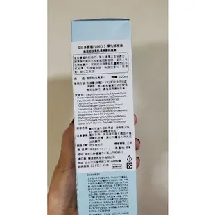 （現貨）FANCL芳珂 淨化卸妝油120ml