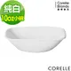 美國康寧 CORELLE-純白10oz方型小碗 13*3.5cm