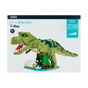 2018 Piece Mini Blocks Dinosaur Series: T-Rex
