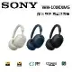 (結帳再折)SONY 降噪藍牙耳罩式耳機 WH-1000XM5