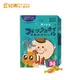 孕哺兒 小兒專用 兒童魚油DHA 咀嚼軟膠囊-香橙口味 30粒單盒【宜兒樂】