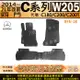14~21年改前 四門 C系 W205 C180 C200 C200T 賓士 汽車 橡膠防水腳踏墊 地墊卡固 全包圍海馬
