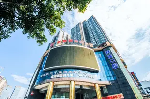 威斯頓國際酒店(長沙五一廣場店)Wisedom International Hotel (Changsha Wuyi Square)