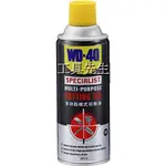 含稅／多功能噴式切削油【工具先生】WD40 切削油 刀具 鑽頭 攻牙作業 剪切 切斷優化金屬加工 潤滑抗磨損 360ML