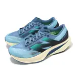 NEW BALANCE 紐巴倫 競速跑鞋 FUELCELL REBEL V4 2E 男鞋 寬楦 鷺藍 鉻藍 輕量 運動鞋 NB MFCXCH4-2E