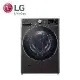 【LG樂金】21KG WiFi滾筒洗衣機 (蒸洗脫) 尊爵黑 / WD-S21VB 含基本安裝