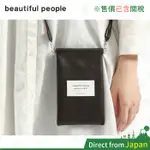 日本製 BEAUTIFUL PEOPLE 手機袋 小包 斜肩包 手機包 LEATHER DOCUMENT CASE含關稅