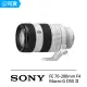 【SONY 索尼】SEL70200G2 FE 70-200mm F4 Macro G OSS Ⅱ 望遠變焦鏡頭(公司貨)