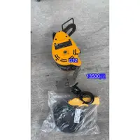 在飛比找蝦皮購物優惠-中古/二手 高樓小吊車/小金剛/鋼索吊車 RYOBI WI-