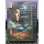 影音大批發-Y35-920-正版DVD-大陸劇【神探狄仁傑 全40集7碟】-黃宗澤 戚薇(直購價)