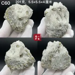 湖南上堡黃鐵礦愚人金螢石水晶礦物共生科普教學標本奇石收藏擺件