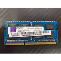 在飛比找蝦皮購物優惠-Kingston 金士頓 4G DDR3 1333 筆記型電