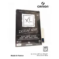 在飛比找蝦皮購物優惠-Canson XL Dessin Noir A4