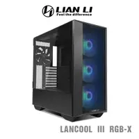 在飛比找蝦皮商城優惠-LIAN LI 聯力 LANCOOL III RGB ATX
