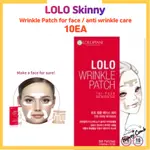 [LOLO SKINNY] 面部皺紋貼/抗皺護理 10EA/皺紋護理/韓國面膜/韓國