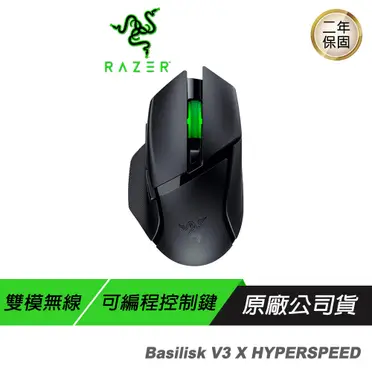 【Razer 雷蛇】Basilisk★巴塞利斯蛇