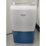 二手好物 PANASONIC 國際牌 6L 6公升 除濕機 F-Y103MW 2013年