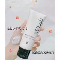 在飛比找蝦皮購物優惠-韓國正品 W.Lab白雪公主亮白霜 素顏霜 100ml