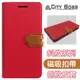 CITY BOSS 撞色混搭 斜紋款 5.5吋 ZenFone 3 Max/ZC553KL ASUS 紅色 手機套 側掀磁扣皮套/保護套/背蓋/支架/手機殼/保護殼/卡片夾/可站立