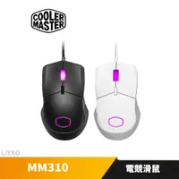 在飛比找蝦皮商城優惠-Cooler Master酷碼 MM310 電競滑鼠