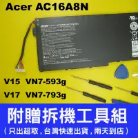 在飛比找蝦皮購物優惠-Acer 宏碁 原廠 AC16A8N 電池 Aspire V