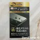 ASUS ZenFone 9 5G 9H日本旭哨子非滿版玻璃保貼 鋼化玻璃貼 0.33標準厚