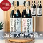 【豆嫂】日本廚房 二反田醬油 北海道天然昆布醬油(真昆布/羅臼昆布)★7-11取貨299元免運