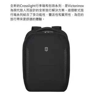 VICTORINOX 瑞士維氏 Crosslight 15.6吋電腦後背包