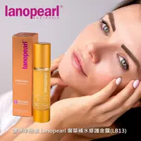 在飛比找蝦皮購物優惠-【特價品】 LANOPEARL 朗沛柔 奢華補水修護金露-5