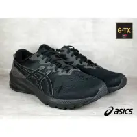 在飛比找蝦皮購物優惠-ASICS 亞瑟士 GT-1000 11 GTX 4E 防水