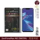 【INGENI徹底防禦】日本製玻璃保護貼 (全滿版 黑邊) 適用 ASUS ZenFone Max M2 ZB633KL