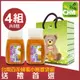 彩花蜜 台灣百花蜂蜜小熊提袋組(350g專利擠壓瓶x8)
