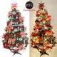 摩達客耶誕-幸福6尺/6呎(180cm)一般型裝飾綠色聖誕樹+銀雪花紅系配件+100燈LED燈暖白光1串(附控制器/本島免運費)