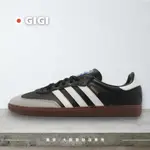 ADIDAS SAMBA VEGAN 黑白奶茶 麂皮 海外限定 黑桑巴 復古 三葉草 休閒鞋 百搭 男女鞋 FX9042